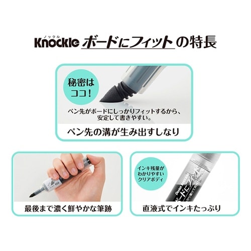 ホワイトボードマーカー ノックル ボード