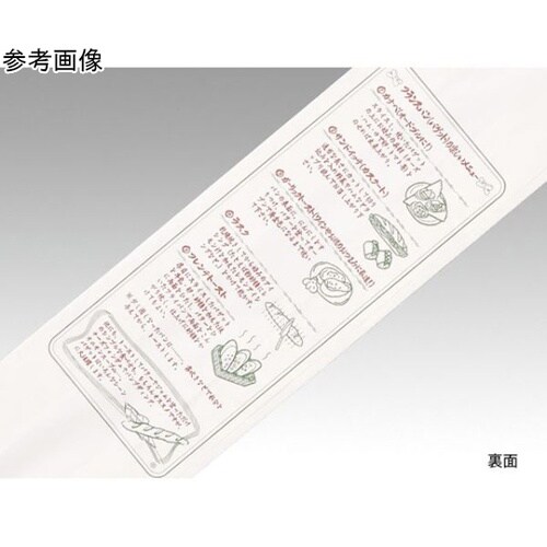 バケット袋 フランスパン紙袋 麦の穂(白