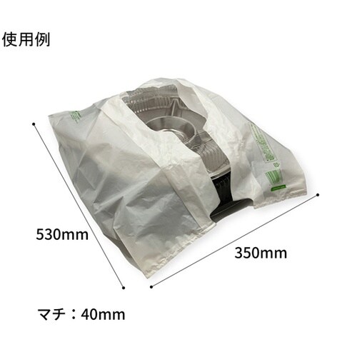 ポリ手提げ ステイブルバッグバイオ25