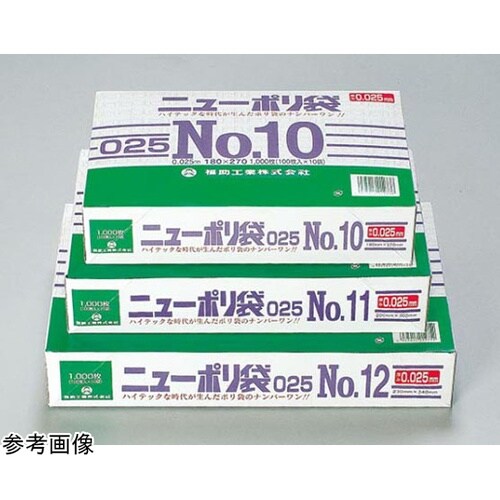 ローデンポリ袋 ニューポリ規格袋 0.0