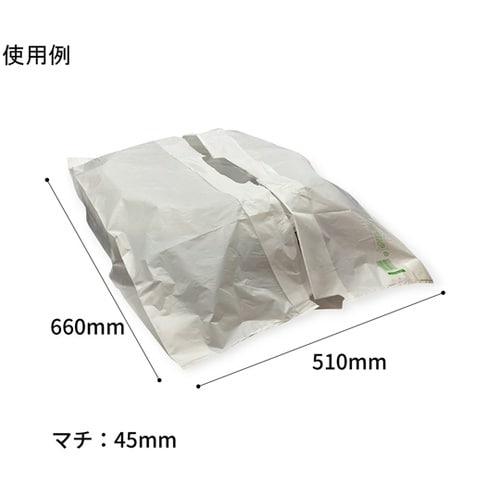 ポリ手提げ ステイブルバッグバイオ25