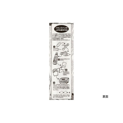 バケット袋 フランスパン保存袋 No.1