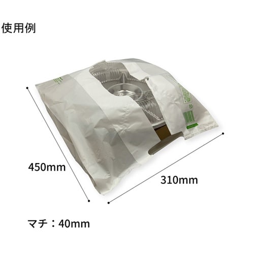 ポリ手提げ ステイブルバッグバイオ25