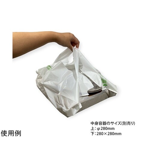 ポリ手提げ ステイブルバッグバイオ25