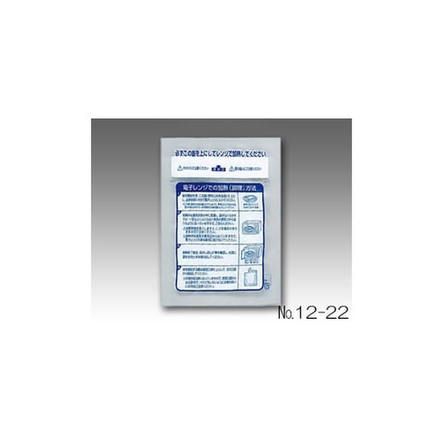 真空袋 レンジシールFK汎用タイプNo.