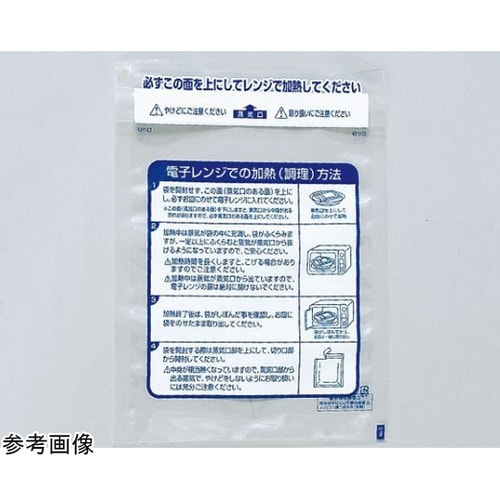 真空袋 レンジシールFK汎用タイプNo.