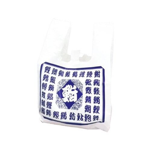 レジ袋 イージーバッグ 寿司柄 1ケース