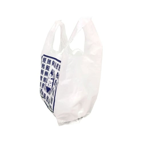 レジ袋 イージーバッグ 寿司柄 1ケース