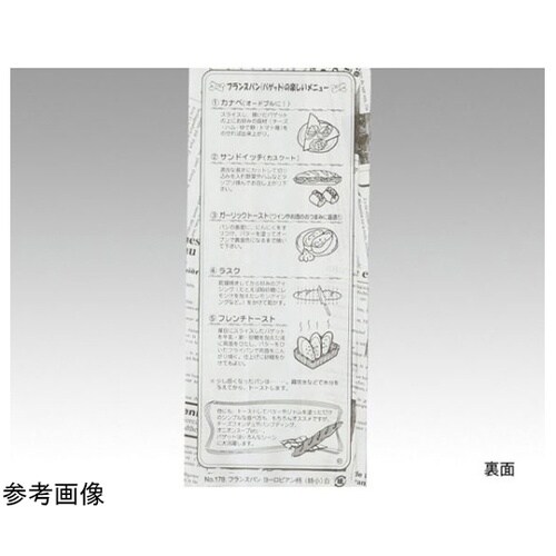 バケット袋 フランスパン紙袋 ヨーロピア