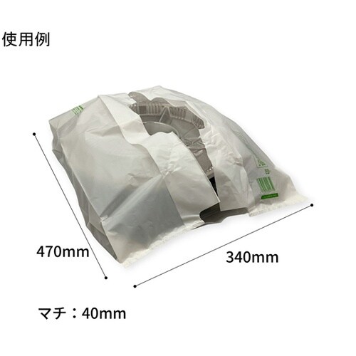 ポリ手提げ ステイブルバッグバイオ25