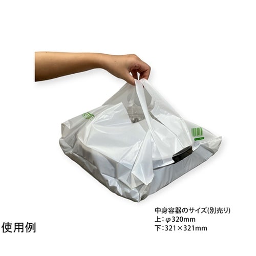 ポリ手提げ ステイブルバッグバイオ25