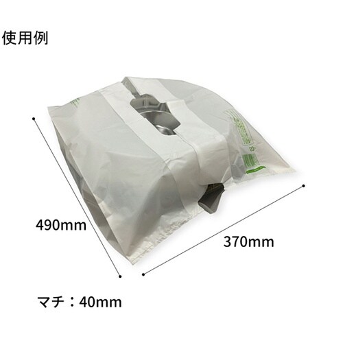 ポリ手提げ ステイブルバッグバイオ25