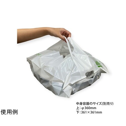 ポリ手提げ ステイブルバッグバイオ25