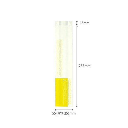 スナック袋 CRS−7チュロス袋(イエロ