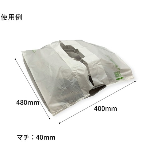 ポリ手提げ ステイブルバッグバイオ25