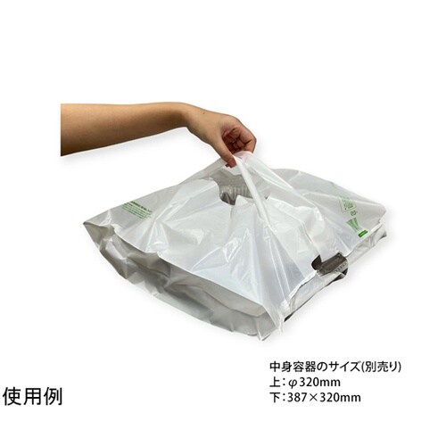 ポリ手提げ ステイブルバッグバイオ25