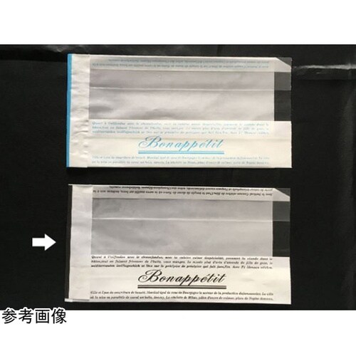 サンドウィッチ袋 No.208 ボナペテ