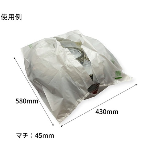 ポリ手提げ ステイブルバッグバイオ25