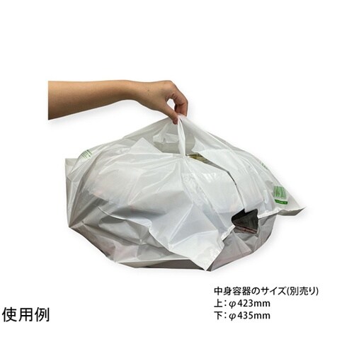 ポリ手提げ ステイブルバッグバイオ25