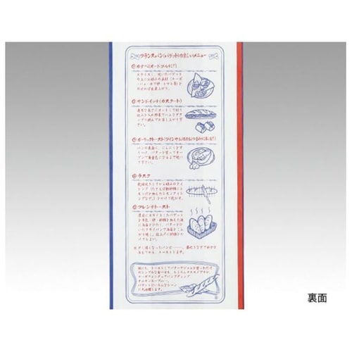 バケット袋 フェネットフランスパン紙袋N