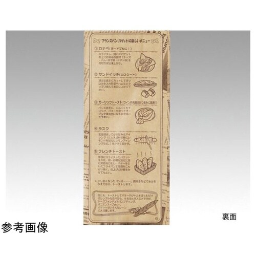 バケット袋 フランスパン紙袋 ヨーロピア