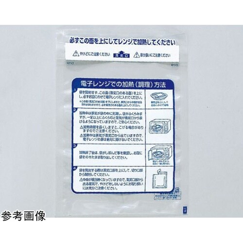 真空袋 レンジシールFK汎用タイプNo.