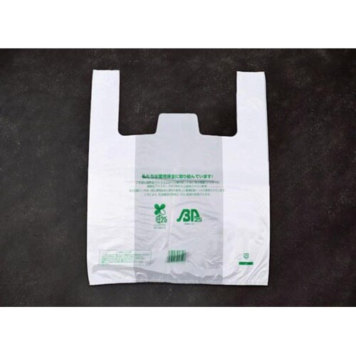 バイオマス弁当袋 イージーバッグバイオ2