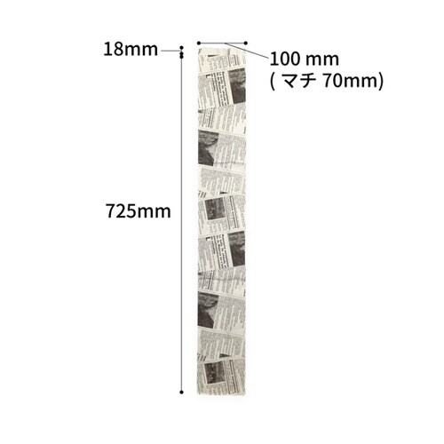 バケット袋 フランスパン紙袋 ヨーロピア