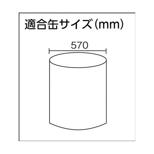 SCX570 ドラム缶つり専用クランプ