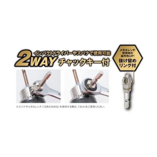 IM−4WDL QCドリルチャック IM