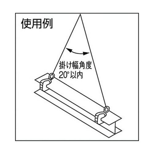 ECX1 横つり専用クランプ 1.0t