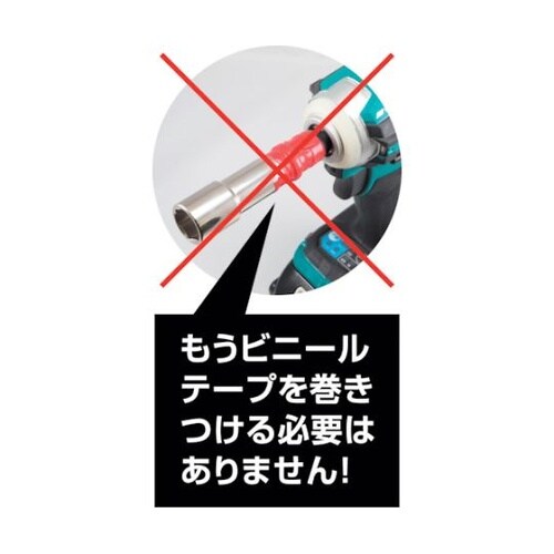 落下防止アダプター 40V用 RSA−4