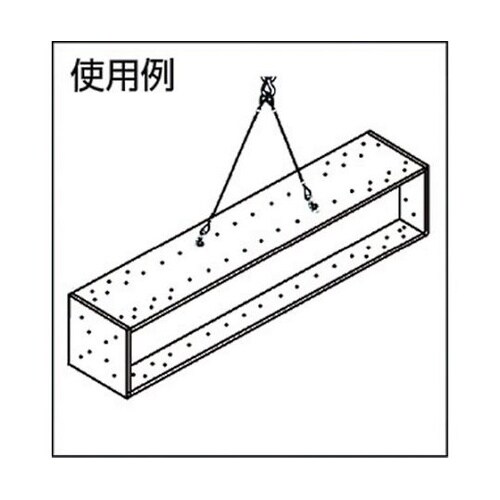 RHP700 穴つり専用クランプ