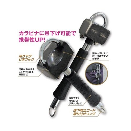 AHR−U08 足場ハンマー 0.8kg