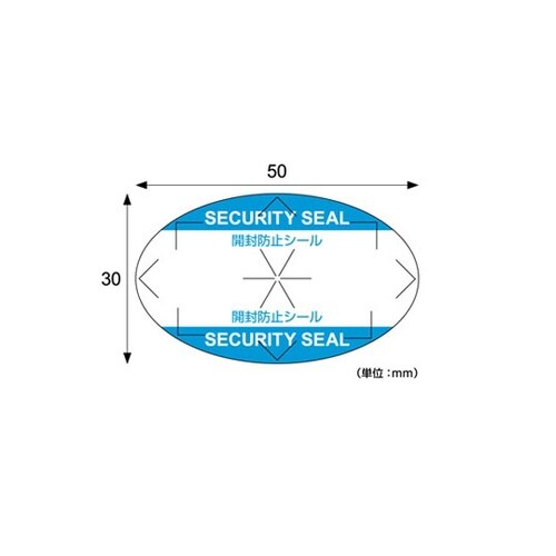 紙製開封防止シール 10面 20パック入