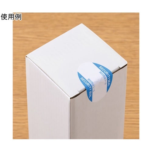 紙製開封防止シール 10面 20パック入