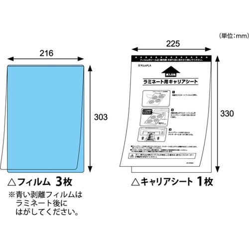 感染対策CPリーフステッカー 1冊(3枚