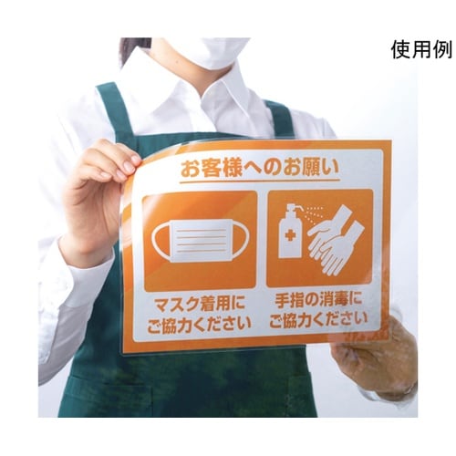 感染対策CPリーフステッカー 1冊(3枚