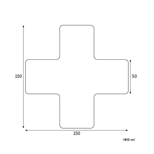 フロアシール区画表示用十字型黄 1個(4