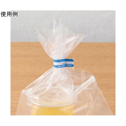 紙製開封防止シール 14面 20パック入