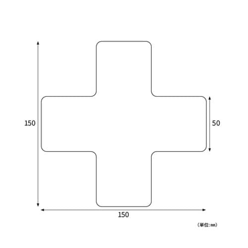 フロアシール区画表示用十字型白 1個(4