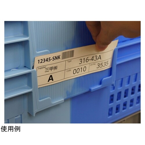 SNコンテナーC#30L ブルー/ライト