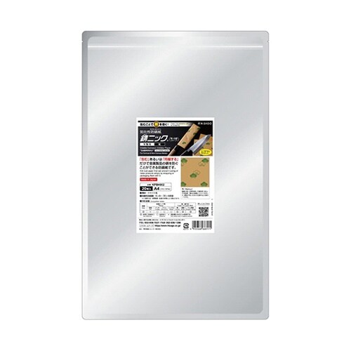 錆ニック 気化性防錆紙 鉄・非鉄用 刃物