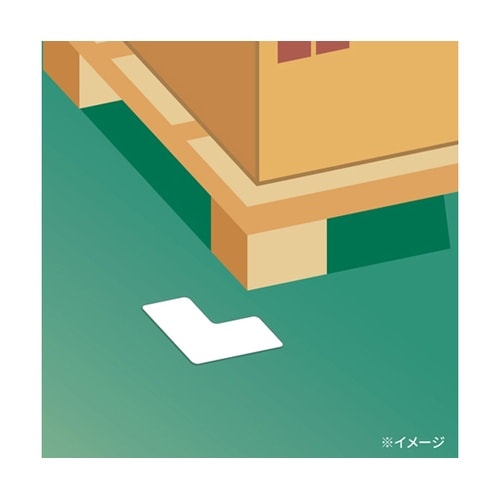 フロアシール区画表示用L型白 1個(4枚