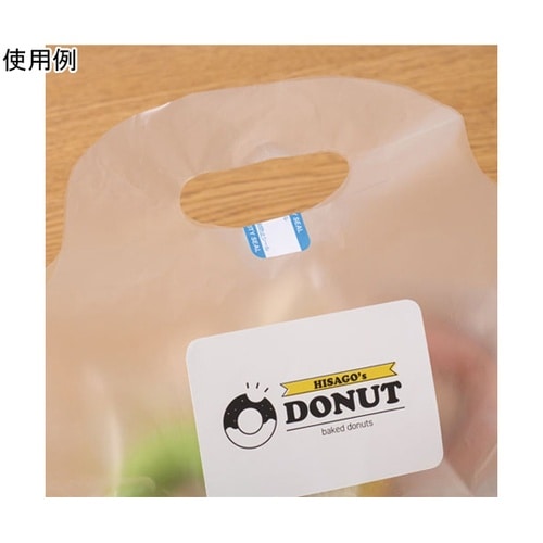 紙製開封防止シール 16面 20パック入