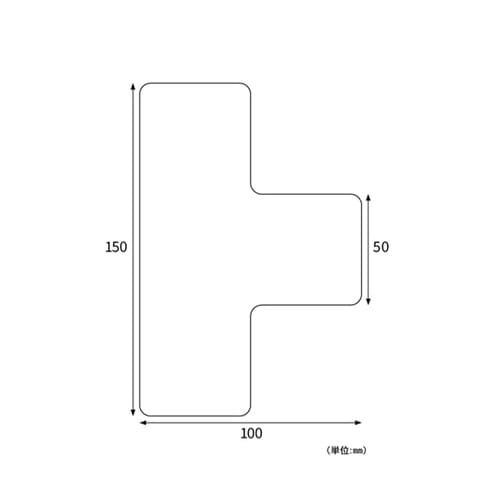 フロアシール区画表示用T型白 1個(4枚