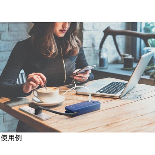 ポータブルコンセント USB−C ネイビ