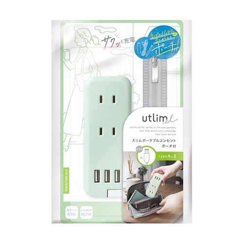 ポータブルコンセント USB−A グリー
