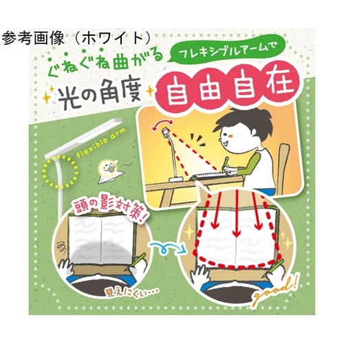 スリムLEDデスクライトUSB充電式 ブ