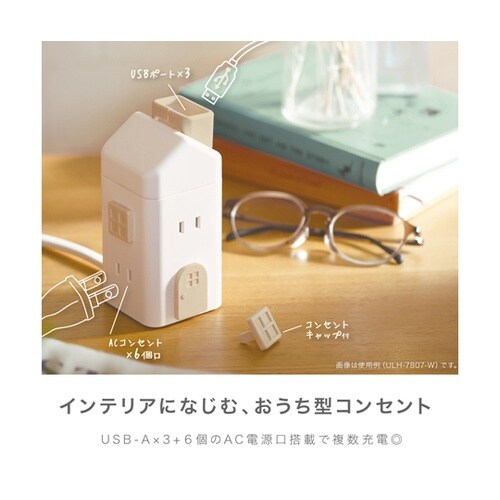 えんとつ屋根のコンセントハウス バイオレ